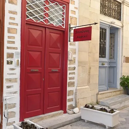 Guest house Aeriko Ermoupoli