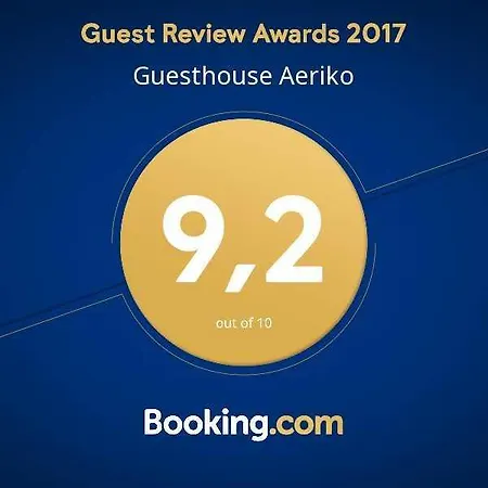 Guest house Aeriko *